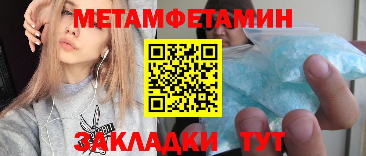 АМФ 97% Добрянка