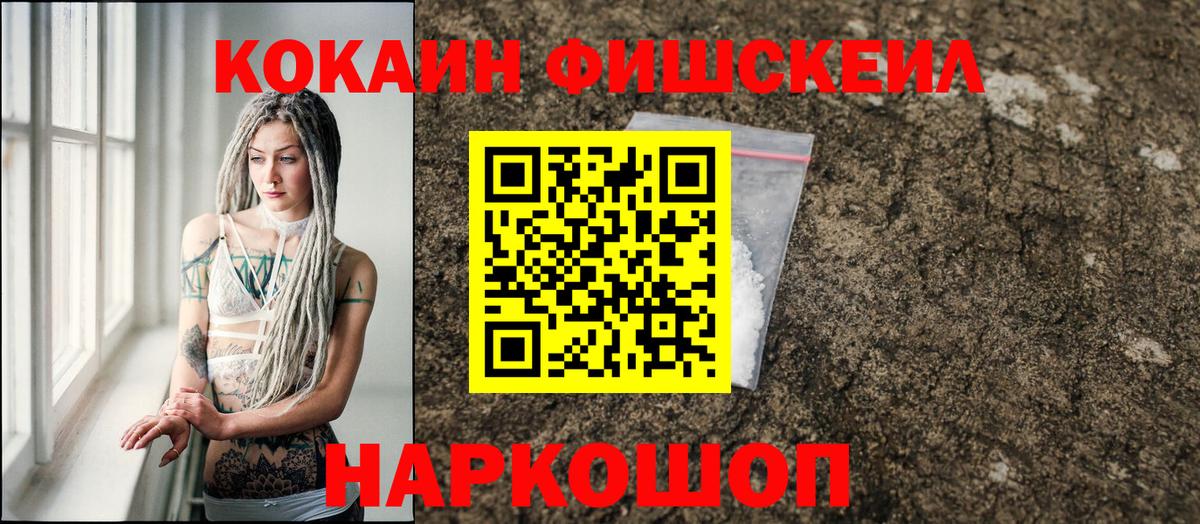 Кокаин Боливия  Вход с VPN  Кокаин  Добрянка  COCAIN Эквадор 