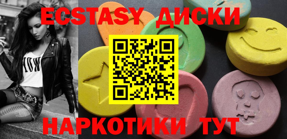Экстази louis Vuitton Добрянка