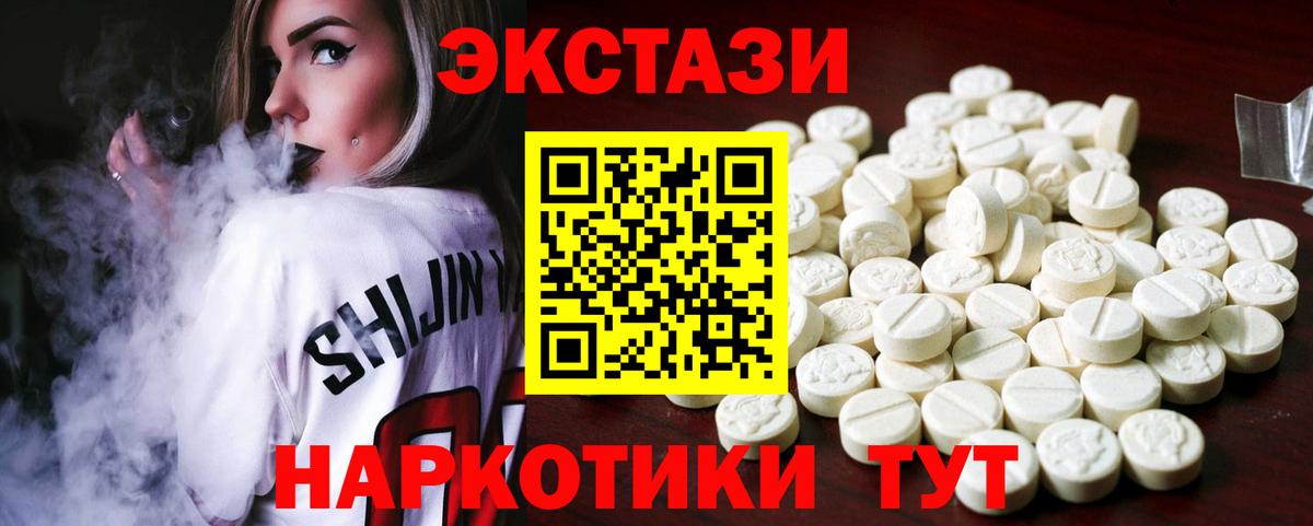 darknet официальный сайт  Вход с VPN  KRAKEN зеркало  Ecstasy 99%  Добрянка  Экстази 