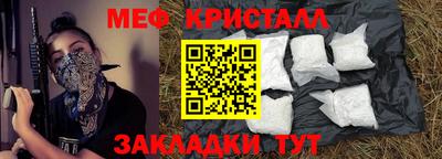 мескалин Гагарин