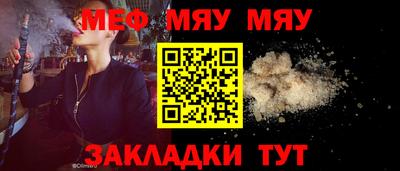 мескалин Гагарин