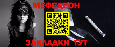 mdpv Гай