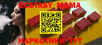 индика Гатчина