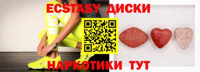 индика Гатчина