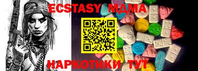 индика Гатчина