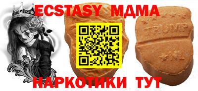 мескалин Гагарин