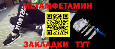 мескалин Гагарин