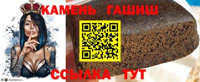 индика Гатчина