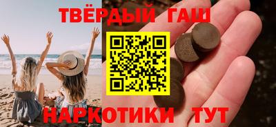 индика Гатчина
