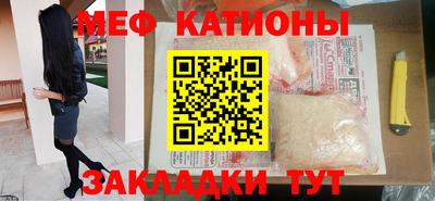 мескалин Гагарин