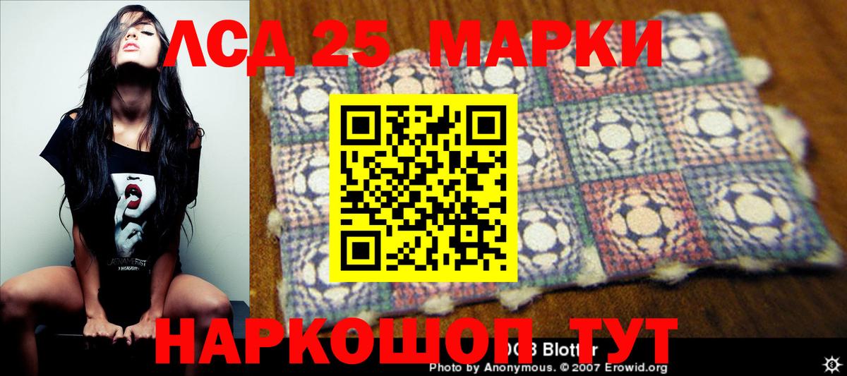 Лсд 25 Добрянка