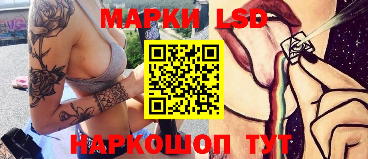 LSD-25 экстази ecstasy  LSD-25 экстази ecstasy  Добрянка  ЛСД экстази  Вход с VPN 