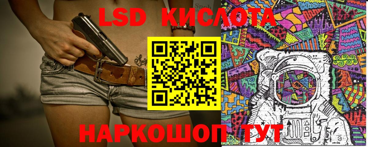 Марки N-bome 1,8мг  Марки N-bome 1,8мг  Вход с VPN  Добрянка 