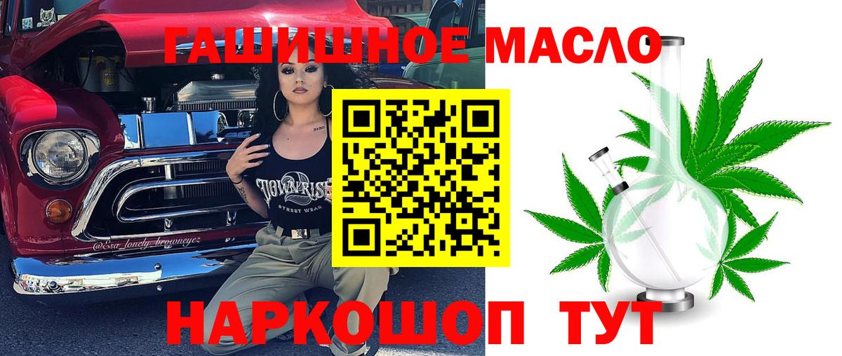 Дистиллят ТГК жижа Добрянка