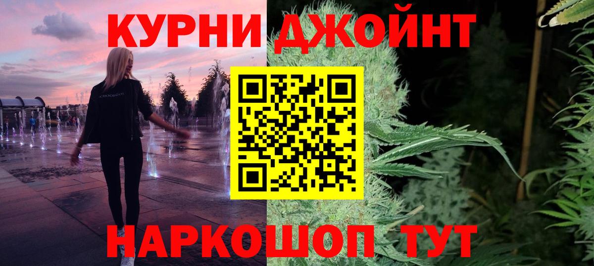 Каннабис сатива Добрянка