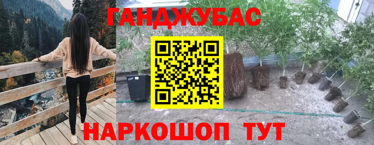 Шишки марихуана SATIVA & INDICA  Вход с VPN  Шишки марихуана LSD WEED  Добрянка  Канабис ГИДРОПОН 